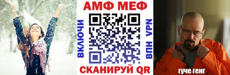 Amphetamine 97% Могоча
