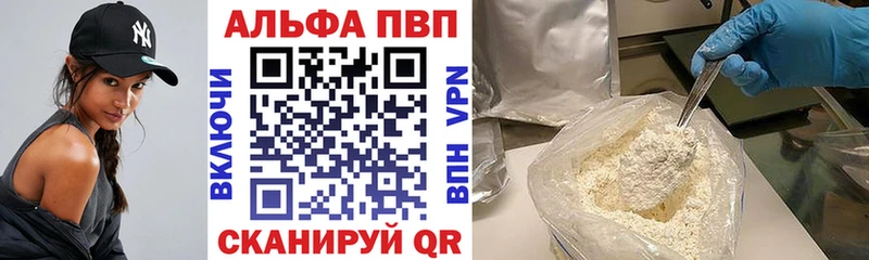 APVP СК хочу наркоту кракен маркетплейс Могоча