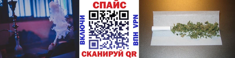 БУТИРАТ буратино  где купить   Могоча 