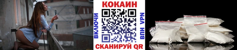 Кокаин Колумбийский  Могоча 