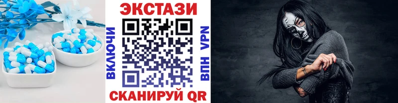 ЭКСТАЗИ MDMA Могоча
