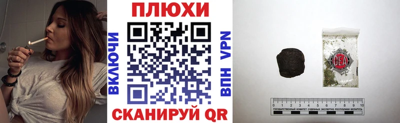 ГАШИШ Ice-O-Lator Могоча