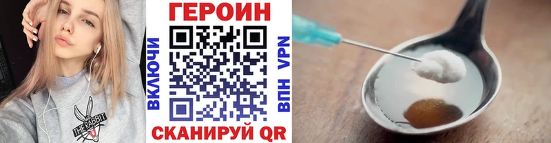 Героин белый  Могоча 