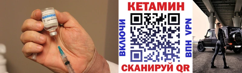 нарко площадка наркотические препараты закладки Могоча КЕТАМИН VHQ