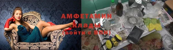 кокаин Белокуриха