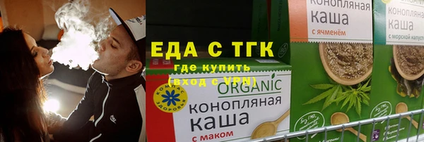 кокаин Белокуриха