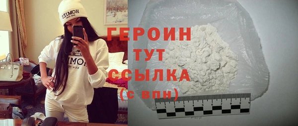 кокаин Белокуриха