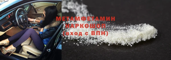 прущая мука Сосновка