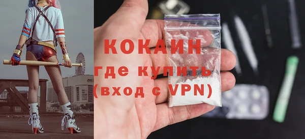 кокаин Белокуриха