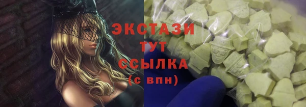 твердый Беломорск