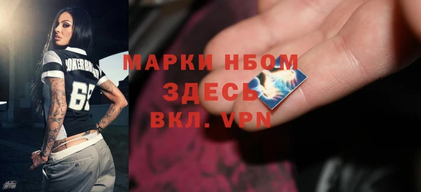 твердый Беломорск