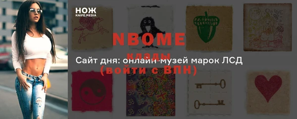 кокаин Белокуриха