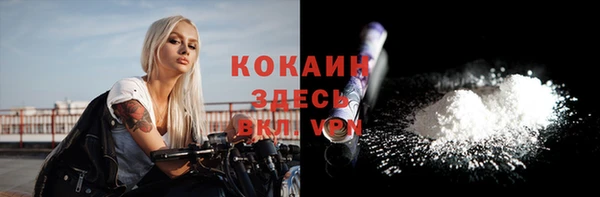 твердый Беломорск