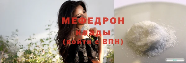 кокаин Белокуриха