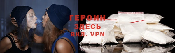 кокаин Белокуриха