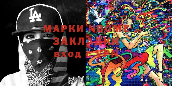 кокаин Белокуриха