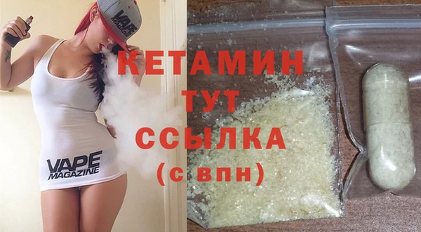 прущая мука Сосновый Бор