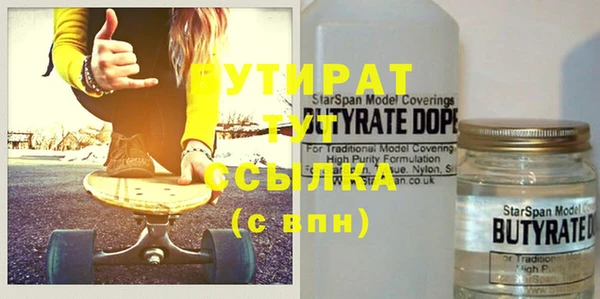 кокаин Белокуриха