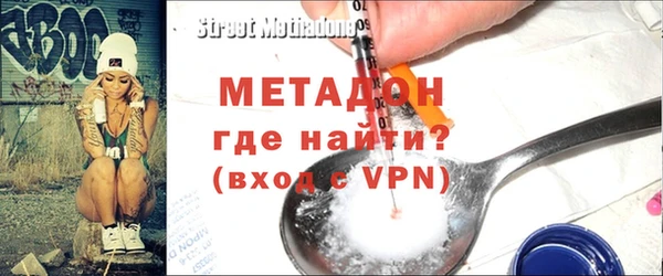кокаин Белокуриха