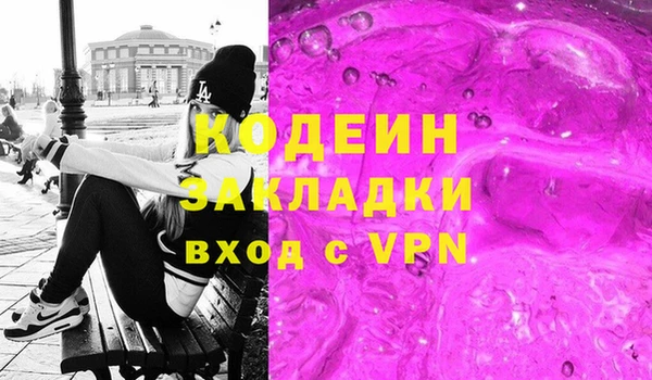кокаин Белокуриха
