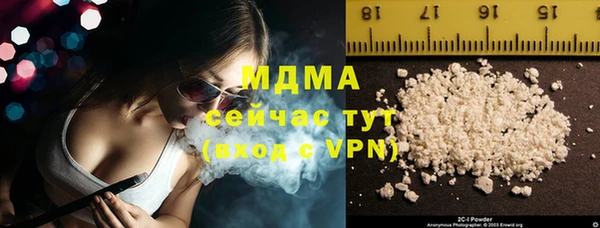 твердый Беломорск