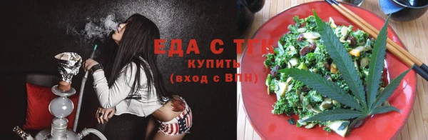 кокаин Белокуриха