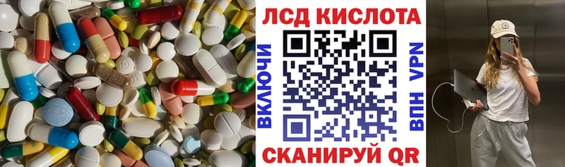 LSD-25 экстази ecstasy  Могоча 