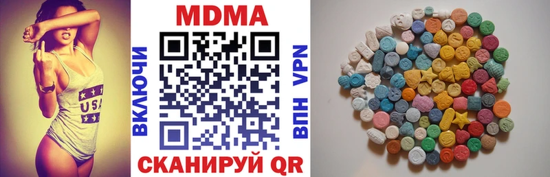 наркошоп  Могоча  МДМА Molly 