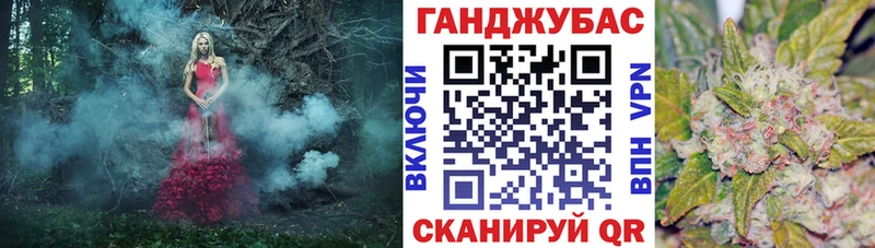 МАРИХУАНА сатива  Могоча 